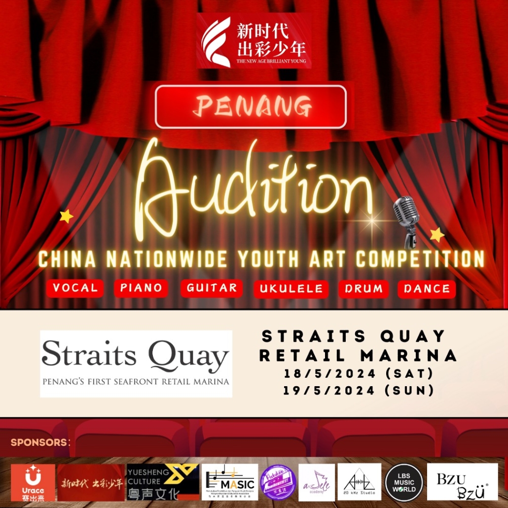 China Nationwide Youth Art Competition